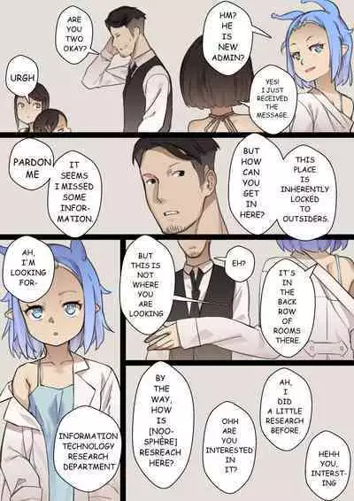 MAIDEN SINGULARITY Chapter 2