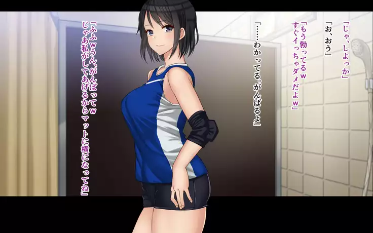 チンポ☆洗い部