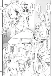 (C69) [BLACK LIST (Hiura R)] JimiTen. (Pani Poni Dash!)