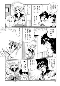 [Masuda Takahiro] ALLDAYS LOVERS