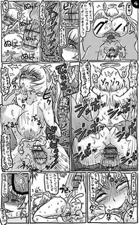 [Tonda] 2015年　アナルワーム漫画まとめ