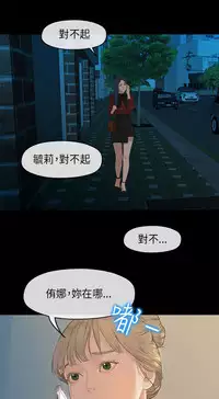 [JK&珠亞] First love 初恋情结 Ch.1~4 [Chinese]中文