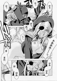 [Hiyo Hiyo] Seiippai No Hohoemi