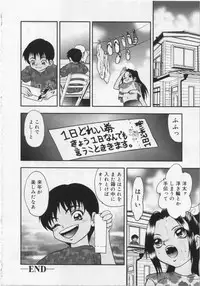 [Yoshino Shiho] Kinshin Youmaku Naburi