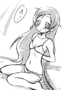 [Oronamin-Day (Ripo Day)] Tsubomi Plus Pianissimo (HeartCatch Precure!) [Digital]