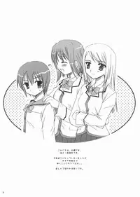 (C68) [P.S. (Sakura Mitono)] Gokujou! 2 (Best Student Council)