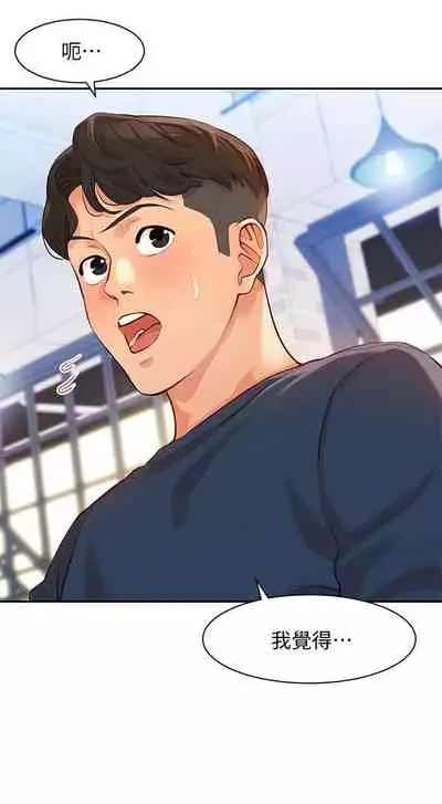 [週六] [husky team & 金老頭] [新作] 女神寫真 1-21 官方中文（連載中）