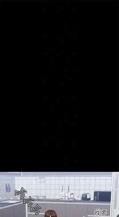 [G.HO & 高孫志] 健身教練 1-84 官方中文（連載中）