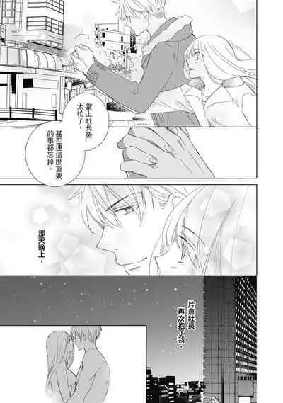 菁英同儕是擁有超絕性技的做愛專家