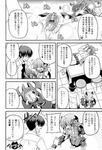 [KOJIROU!] Parallel! Recure-tan