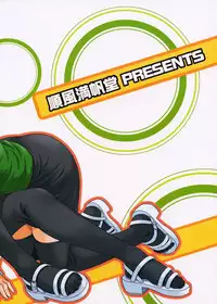 (C73) [Junpuumanpandou (Hida Tatsuo)] ID:[OL]M@STER! (THE iDOLM@STER) [English]