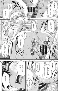 COMIC X-EROS #24
