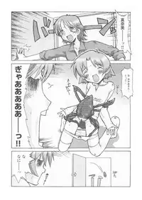 [softcharm] ReFLUX 1