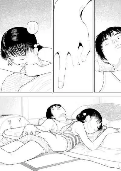 [Yamamoto Naoki] Inaka vol.1-6 | 鄉下 [Chinese] [禁漫漢化組] [Ongoing]