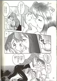 [Bakuhatsu BRS. (B.Tarou)] O (URABON6) (Various)