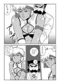 ドクターマリオ (ダーティペア)