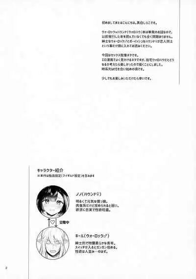 [Calm White (Mashiro Shirako)] Oazuke Frustration (Sekaiju no Meikyuu V)