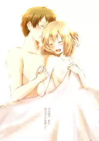 [A.O.O. (Eiki Asanagi)] Bitter Sweet Chocolate (Axis Powers Hetalia)