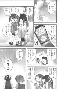 [Anthology] COMIC Shoujo Shiki Haru