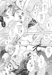 [Edoya Pochi] Jun-ai Chronicle