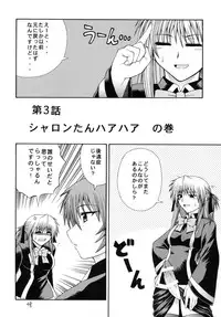 [Circle Roman Hikou (Taihei Tengoku)] QMA style QMA Soushuuhen (Quiz Magic Academy)