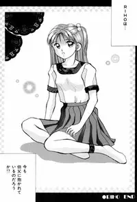 [Kuruma Ebi] Kangofu-san To Echi Shiyo