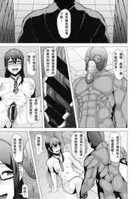 (C86) [Pollinosis (Shinkuu Tatsuya)] REDLEVEL13 (Kantai Collection -KanColle-) [Chinese] [殭屍漢化]