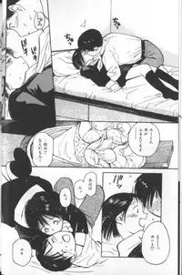 [Tanaka Yutaka] Suki Nan Datteba - Lovely World