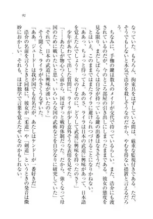 子づくりプリンセス