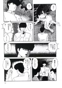 [Kazusa Shima] Magical Package