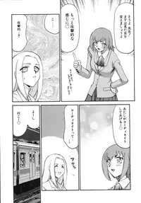 [Taira Hajime] Type-H