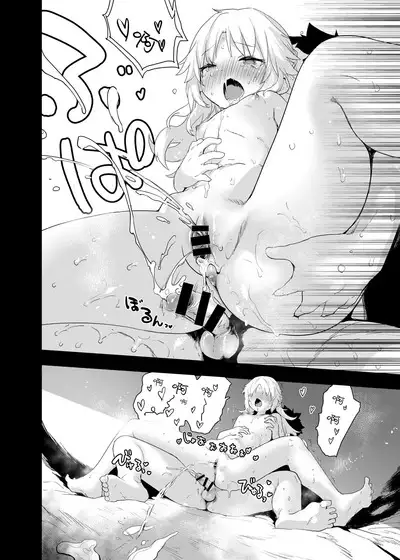 ROUTE:MO Liliy | “小“莫路线