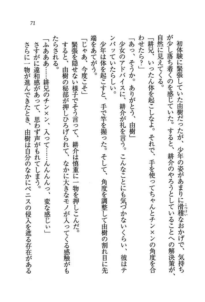 いもうと商店街