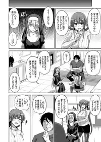 [Nikusoukyuu.] Hanazono no Mesudorei Ch. 1-9