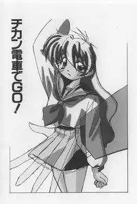 [Marugoto Ringo] Rachi Kankin