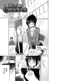[Miyano Kintarou] Chijyou No Hoshi [Digital]