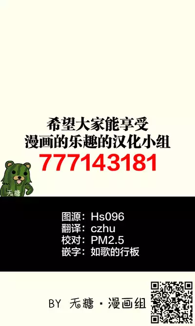 清晨的美咲学姐