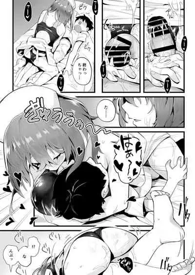 Mukuchi na Koushinchou Joshi no Gyutto Shasei Kanri