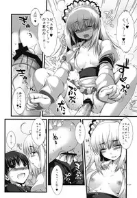 (C73) [Alpha to Yukaina Nakamatachi (ALPHa)] Expert ni Narouyo!! 3.0