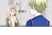 [SOSO] Franken Jo 为爱而生 法兰克赵 Ch.1~24 [Chinese]中文