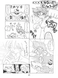 [Itaba Tatamiten (Itaba Hiroshi)] Meirei Denpa (Various)