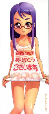 [Isami Nozomi] Shoujo no Mune ga Fukuramu Toki