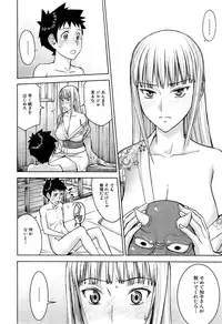 [Inomaru] Zashikihime no Omocha Ch. 1-6