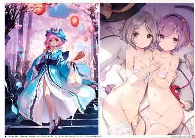 [Gekidoku Shoujo (ke-ta)] Midori no kami-Emerald- (Touhou Project) [DL]