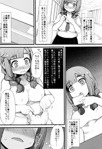 [Lilithlauda] Kyonyuu Yuutousei ~Do-M no Inran Mesubuta ni Daihenshin!~