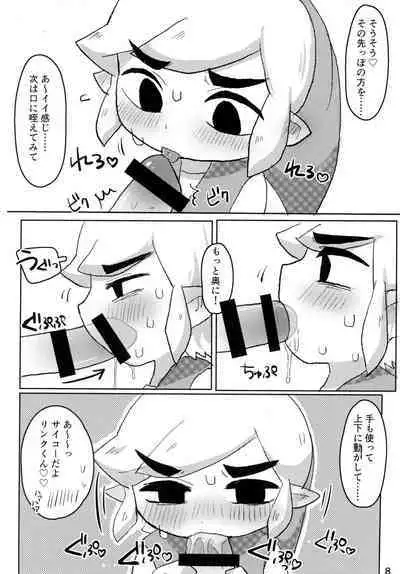 (ALLSTAR11) [Poyomarusui(Hoshino)] Toon Link's Book of Sexual Harassment (The Legend of Zelda)