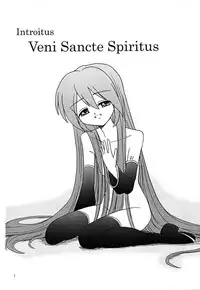 (C74) [UWD (inode)] Musica Ficta (VOCALOID)