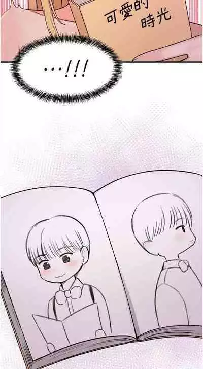 Elf Who Likes to be Humiliated Chapters 41 to 50