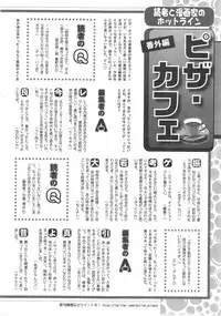 Action Pizazz DX 2014-09
