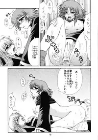 [Circle Roman Hikou (Taihei Tengoku)] QMA style QMA Soushuuhen (Quiz Magic Academy)